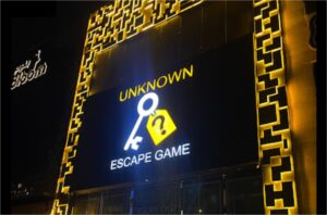 escape-the-room-khobar