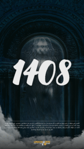 Escape Room in Saudi Arabia: Experience the Unknown escape games 4 1408